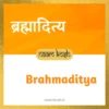Brahmaditya name meaning