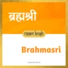 Brahmasri name meaning